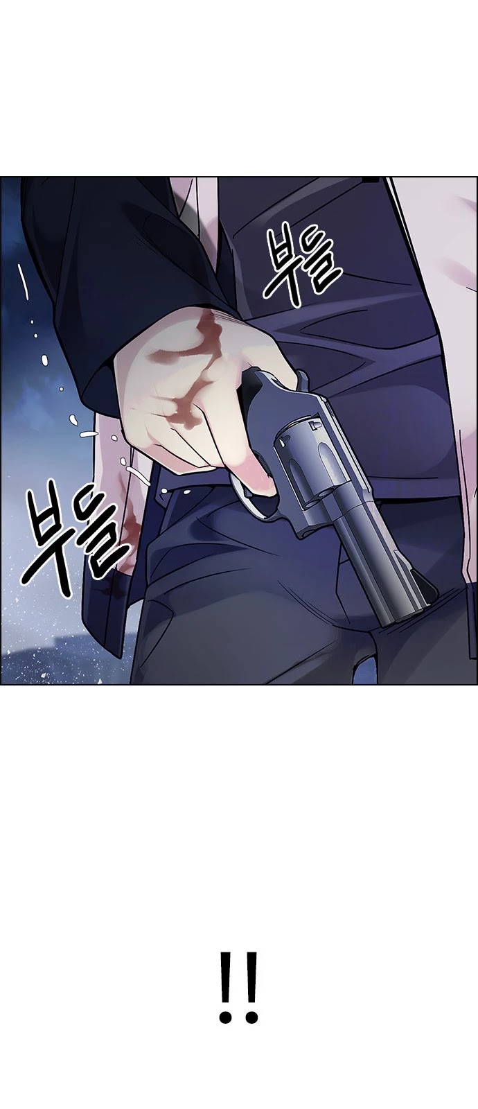 DICE: The Cube that Changes Everything Chapter 347 page 42 - Chapter 347: Kaleidoscope (2)