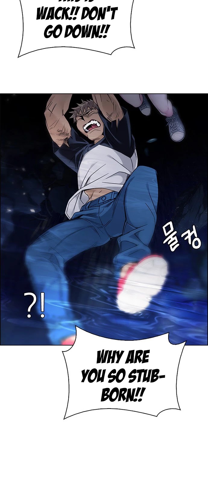 DICE: The Cube that Changes Everything Chapter 347 page 53 - Chapter 347: Kaleidoscope (2)