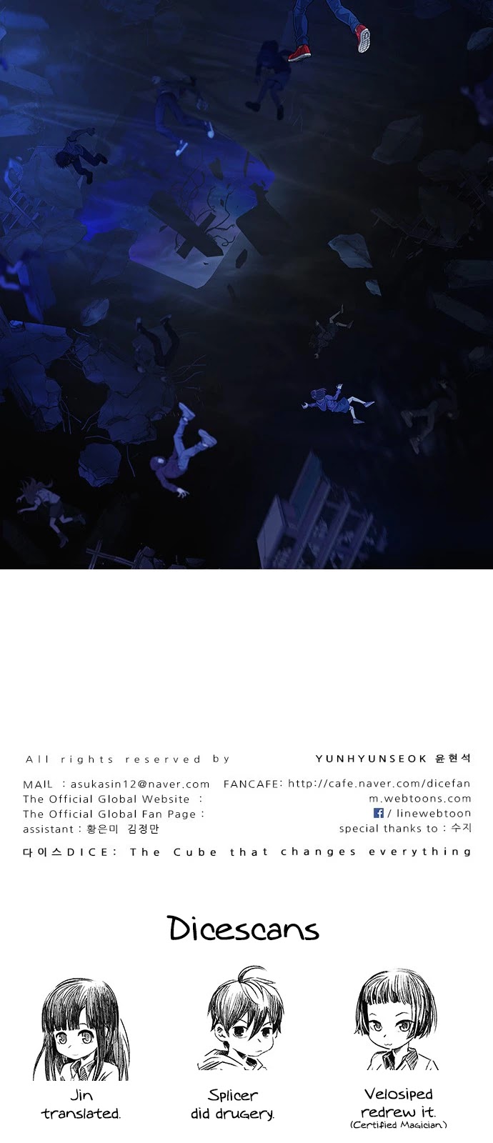 DICE: The Cube that Changes Everything Chapter 347 page 56 - Chapter 347: Kaleidoscope (2)