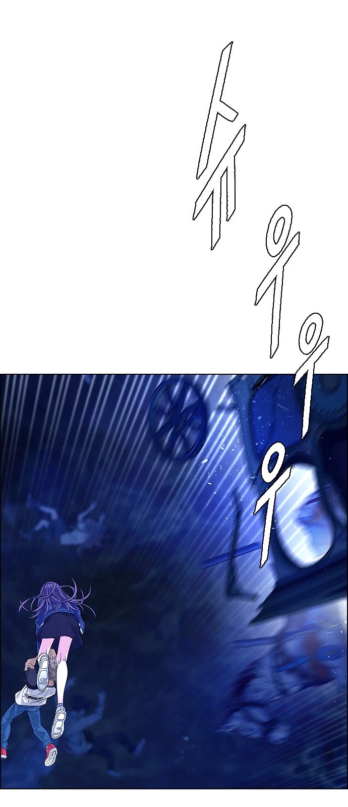 DICE: The Cube that Changes Everything Chapter 348 page 11 - Chapter 348: Kaleidoscope (3)