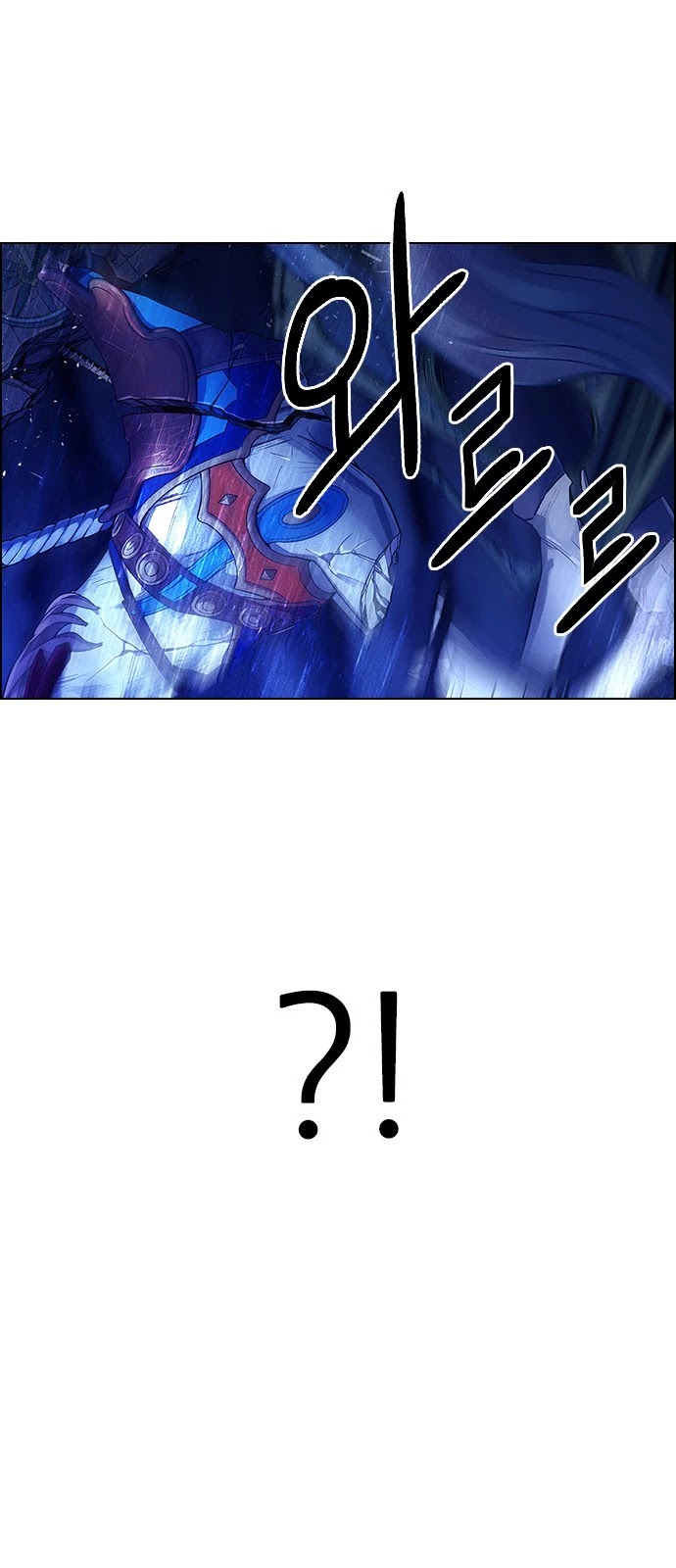 DICE: The Cube that Changes Everything Chapter 348 page 12 - Chapter 348: Kaleidoscope (3)
