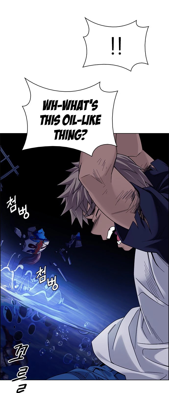 DICE: The Cube that Changes Everything Chapter 348 page 14 - Chapter 348: Kaleidoscope (3)