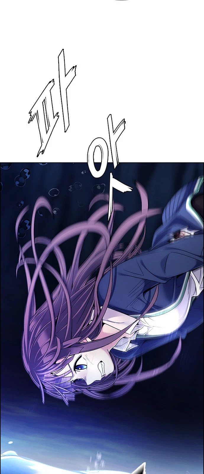 DICE: The Cube that Changes Everything Chapter 348 page 25 - Chapter 348: Kaleidoscope (3)