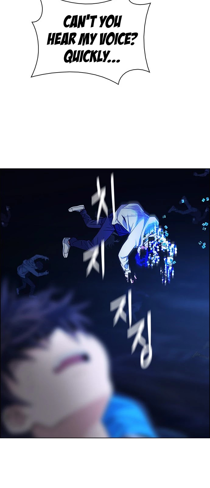 DICE: The Cube that Changes Everything Chapter 348 page 42 - Chapter 348: Kaleidoscope (3)
