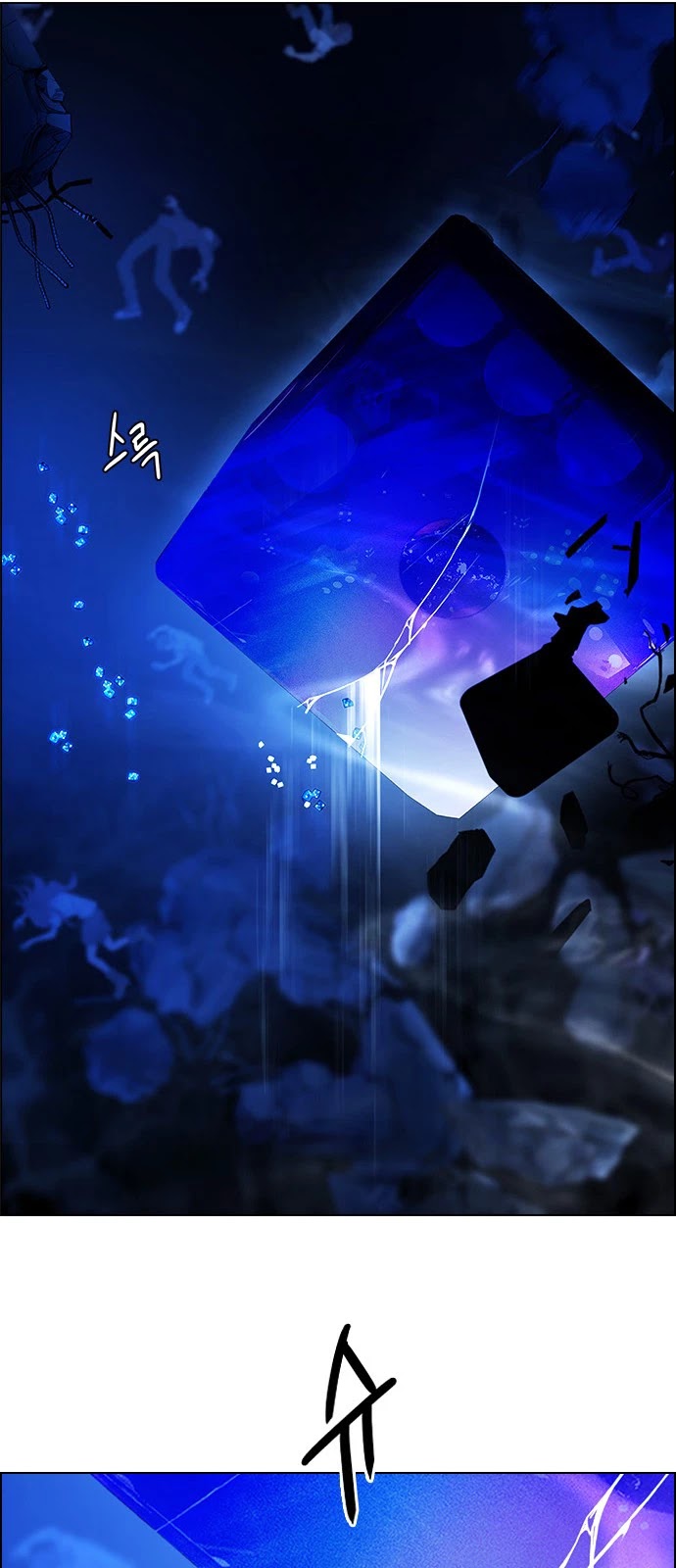 DICE: The Cube that Changes Everything Chapter 348 page 44 - Chapter 348: Kaleidoscope (3)
