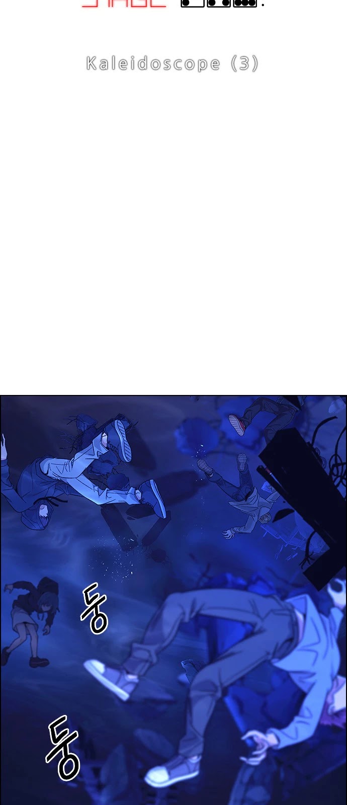 DICE: The Cube that Changes Everything Chapter 348 page 8 - Chapter 348: Kaleidoscope (3)