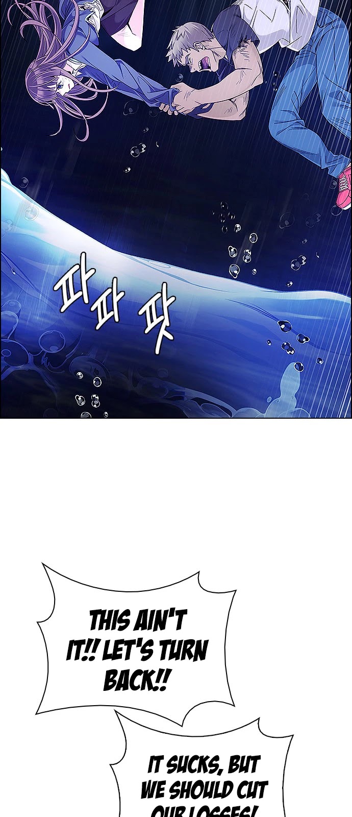 DICE: The Cube that Changes Everything Chapter 349 page 13 - Chapter 349: Kaleidoscope (4)
