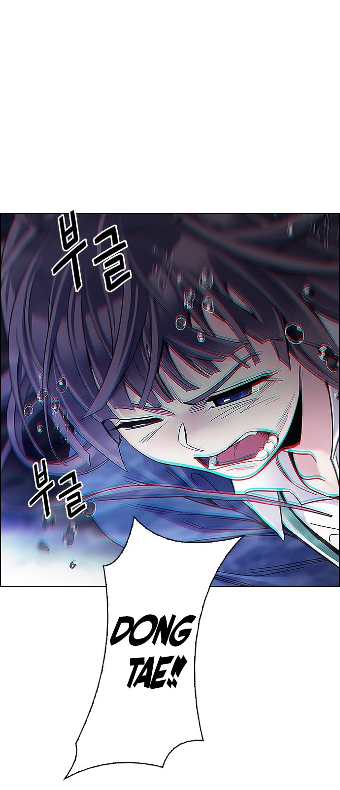 DICE: The Cube that Changes Everything Chapter 349 page 18 - Chapter 349: Kaleidoscope (4)