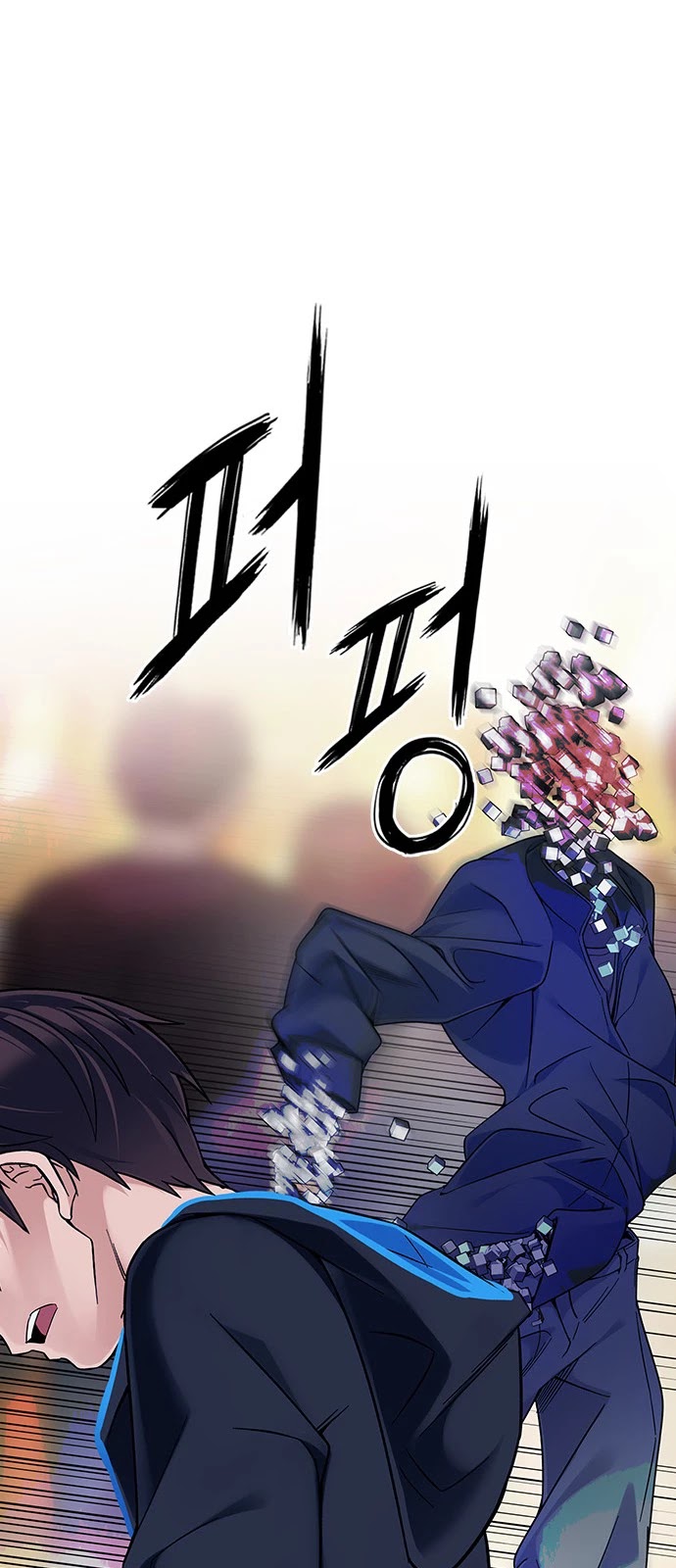 DICE: The Cube that Changes Everything Chapter 349 page 19 - Chapter 349: Kaleidoscope (4)
