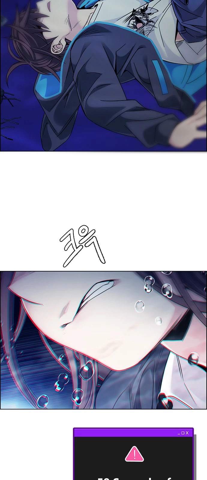 DICE: The Cube that Changes Everything Chapter 349 page 40 - Chapter 349: Kaleidoscope (4)