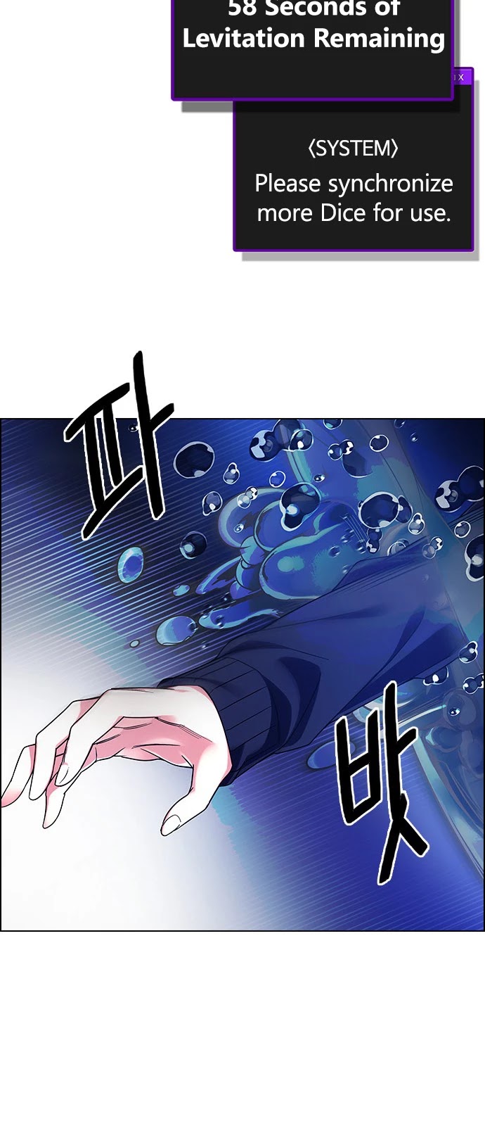 DICE: The Cube that Changes Everything Chapter 349 page 41 - Chapter 349: Kaleidoscope (4)
