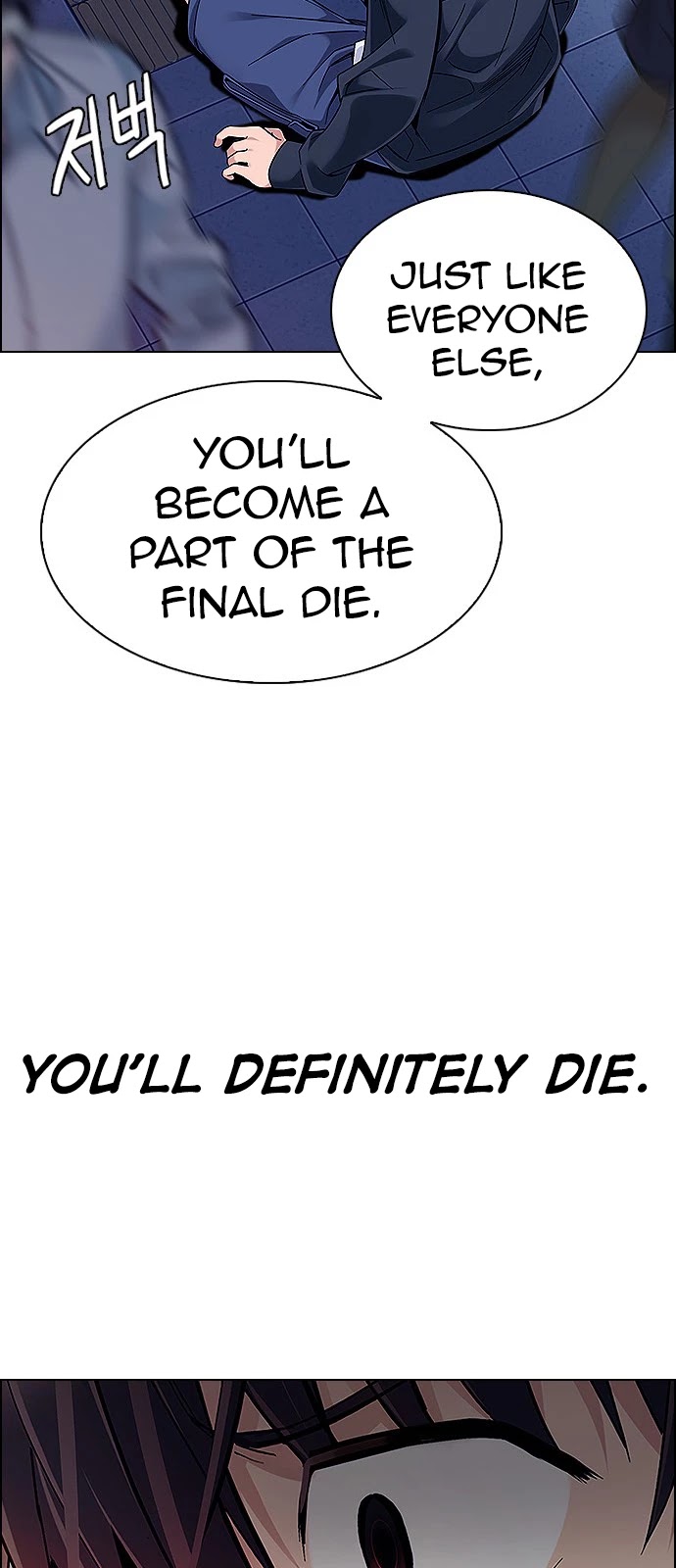 DICE: The Cube that Changes Everything Chapter 349 page 8 - Chapter 349: Kaleidoscope (4)