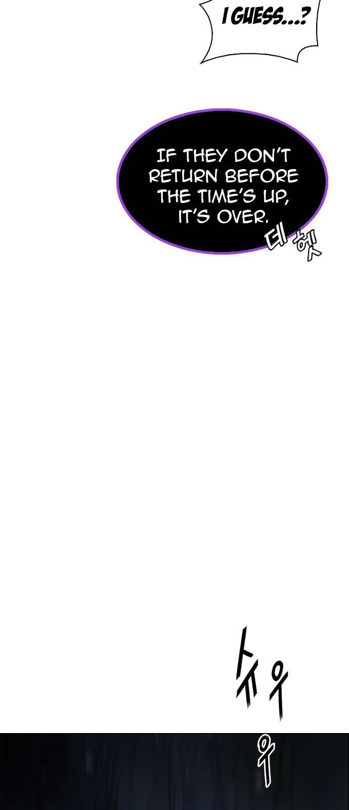 DICE: The Cube that Changes Everything Chapter 350 page 27 - Chapter 350: Kaleidoscope (5)