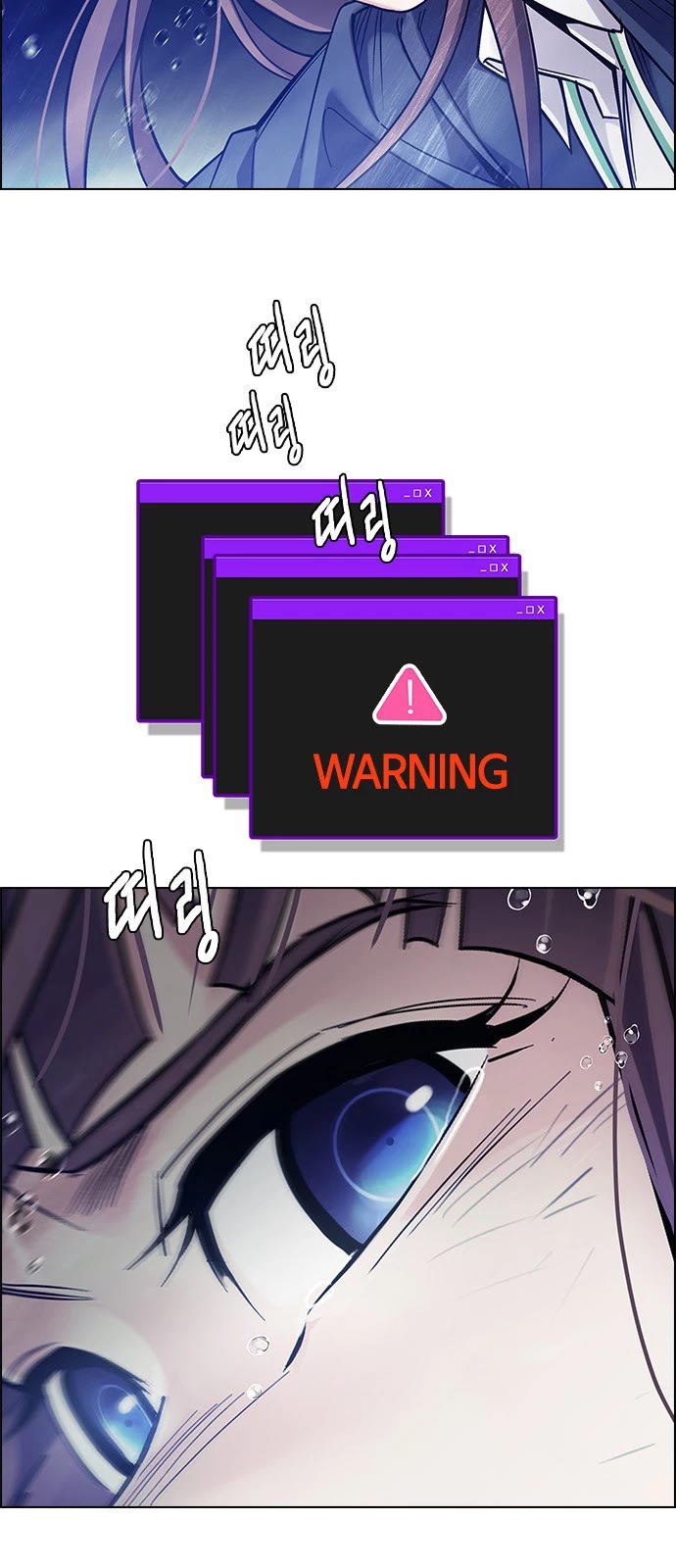 DICE: The Cube that Changes Everything Chapter 350 page 35 - Chapter 350: Kaleidoscope (5)