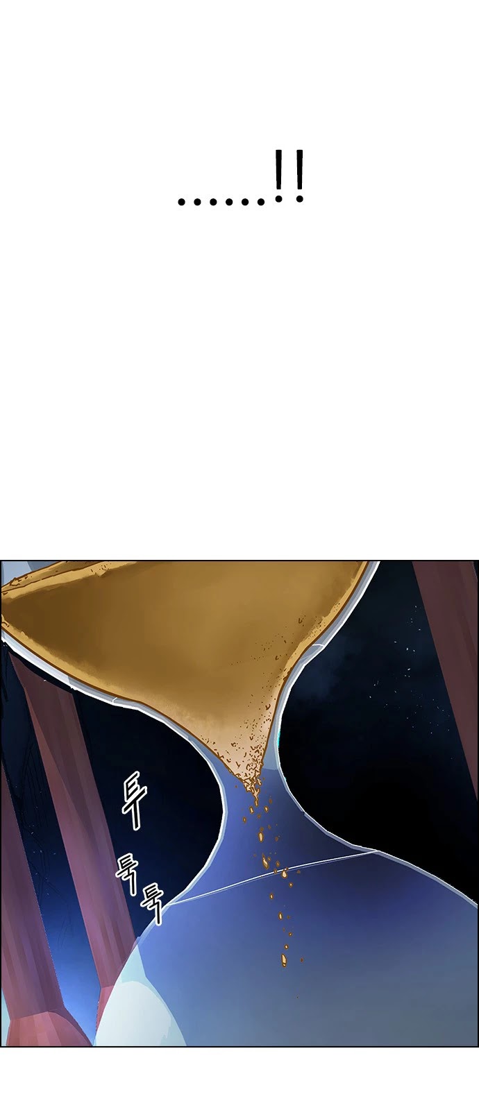 DICE: The Cube that Changes Everything Chapter 350 page 36 - Chapter 350: Kaleidoscope (5)