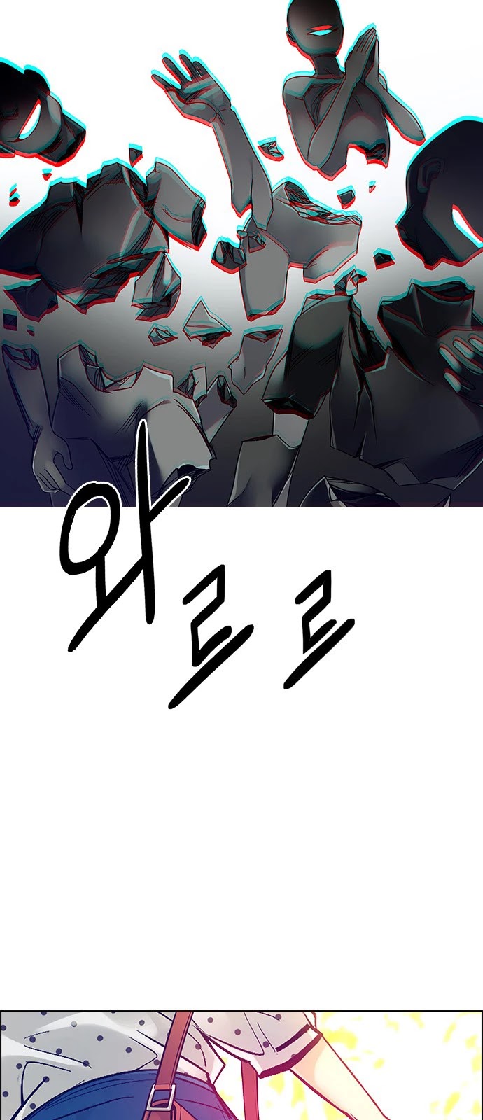 DICE: The Cube that Changes Everything Chapter 350 page 44 - Chapter 350: Kaleidoscope (5)