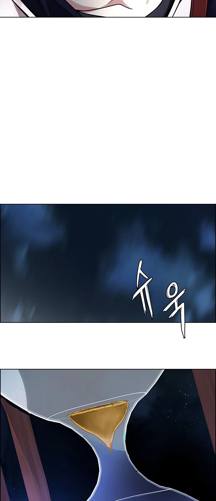 DICE: The Cube that Changes Everything Chapter 350 page 51 - Chapter 350: Kaleidoscope (5)