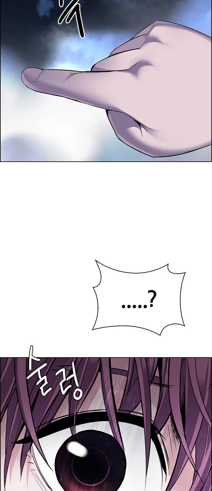 DICE: The Cube that Changes Everything Chapter 350 page 55 - Chapter 350: Kaleidoscope (5)