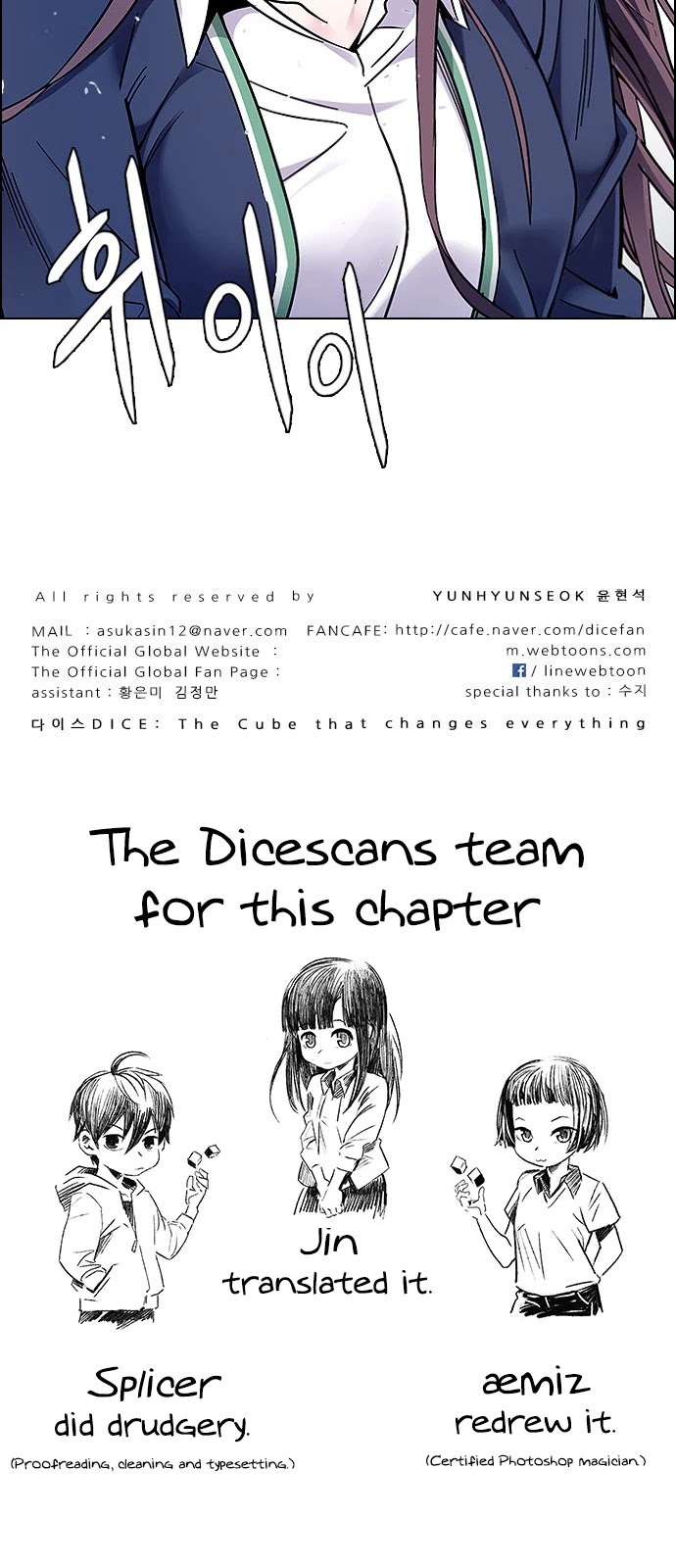 DICE: The Cube that Changes Everything Chapter 350 page 65 - Chapter 350: Kaleidoscope (5)