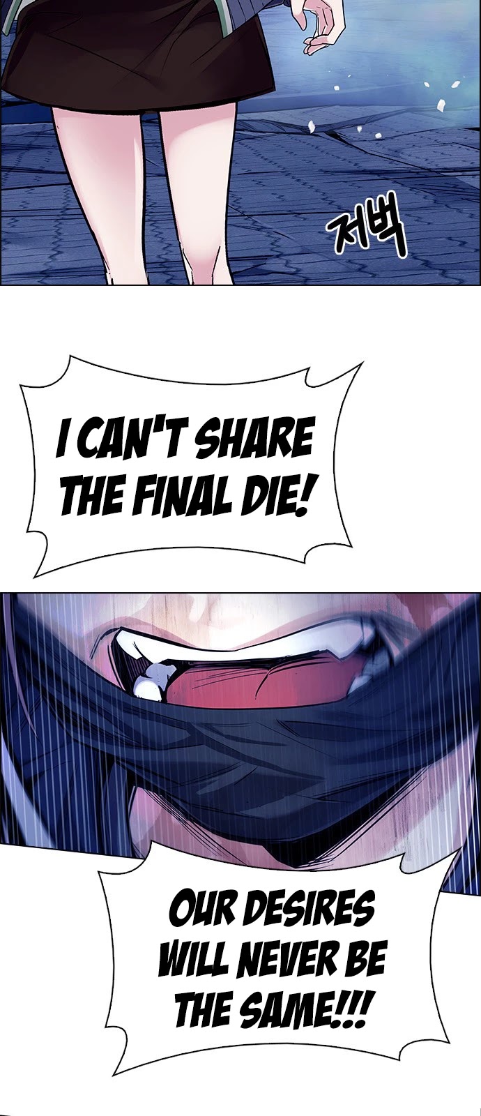 DICE: The Cube that Changes Everything Chapter 351 page 25 - Chapter 351: Kaleidoscope (6)