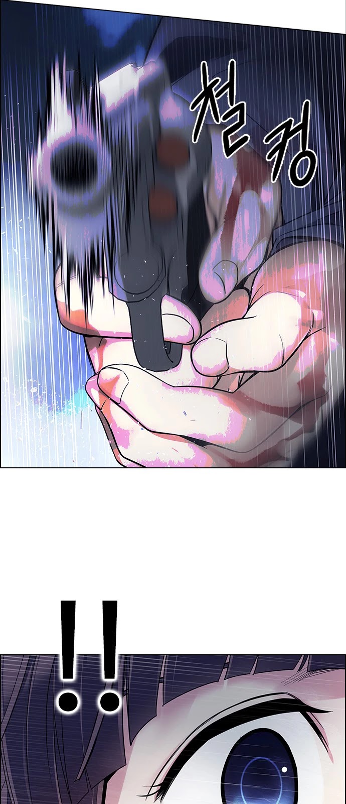 DICE: The Cube that Changes Everything Chapter 351 page 26 - Chapter 351: Kaleidoscope (6)