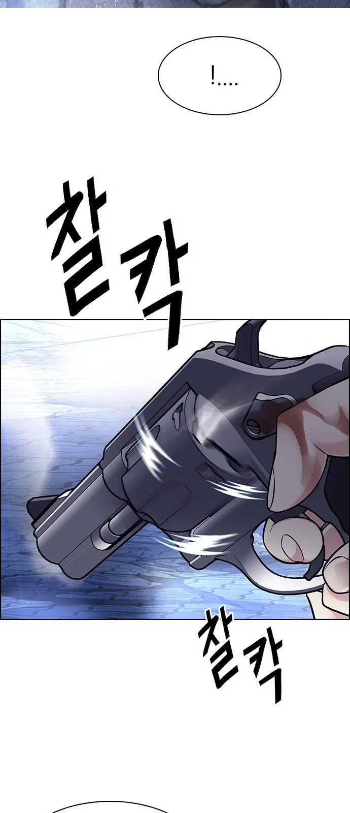 DICE: The Cube that Changes Everything Chapter 351 page 34 - Chapter 351: Kaleidoscope (6)