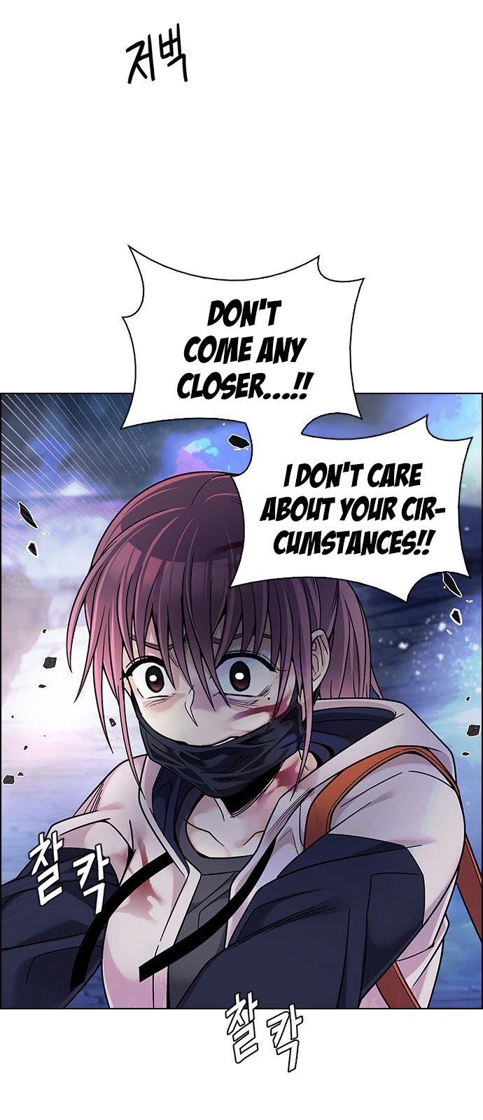 DICE: The Cube that Changes Everything Chapter 351 page 43 - Chapter 351: Kaleidoscope (6)