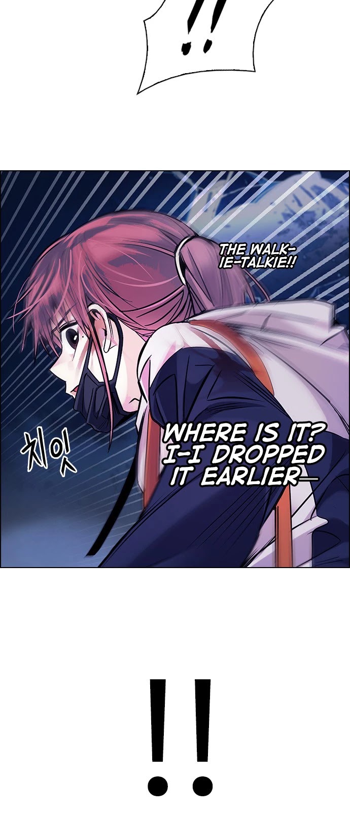 DICE: The Cube that Changes Everything Chapter 351 page 49 - Chapter 351: Kaleidoscope (6)