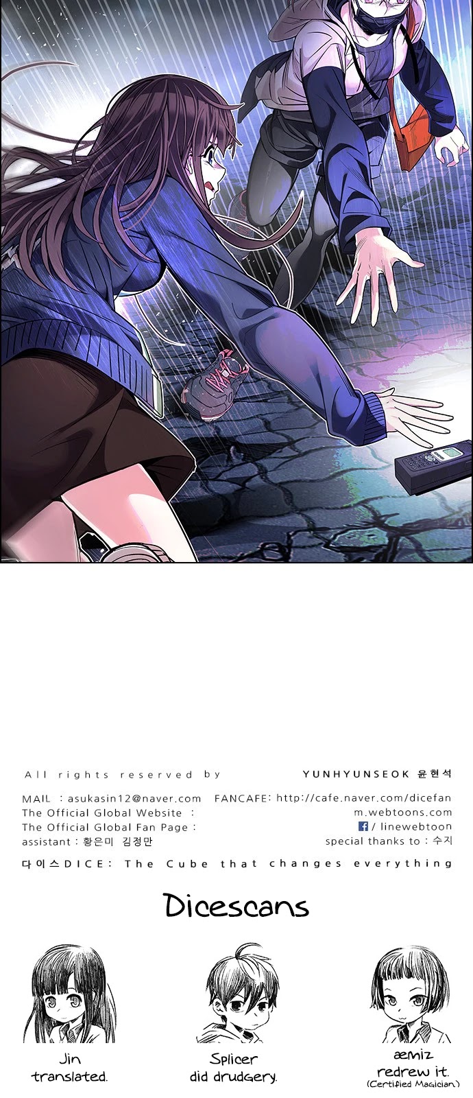 DICE: The Cube that Changes Everything Chapter 351 page 56 - Chapter 351: Kaleidoscope (6)