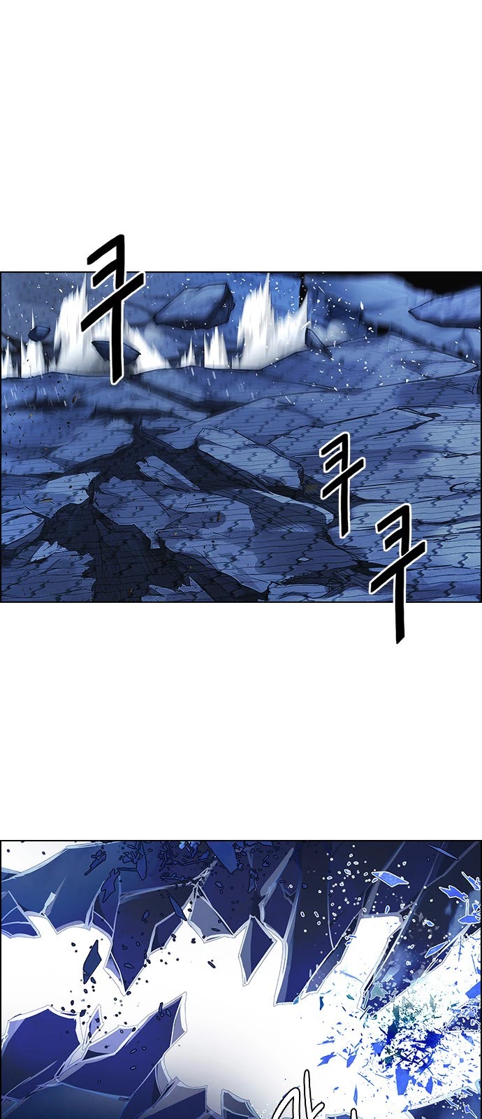 DICE: The Cube that Changes Everything Chapter 351 page 8 - Chapter 351: Kaleidoscope (6)