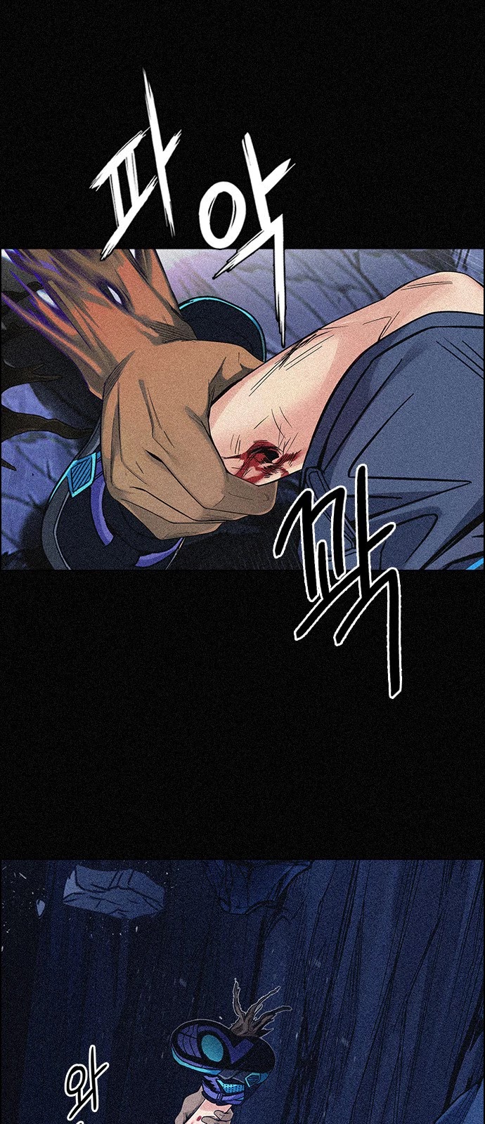 DICE: The Cube that Changes Everything Chapter 354 page 12 - Chapter 354: Kaleidoscope (9)