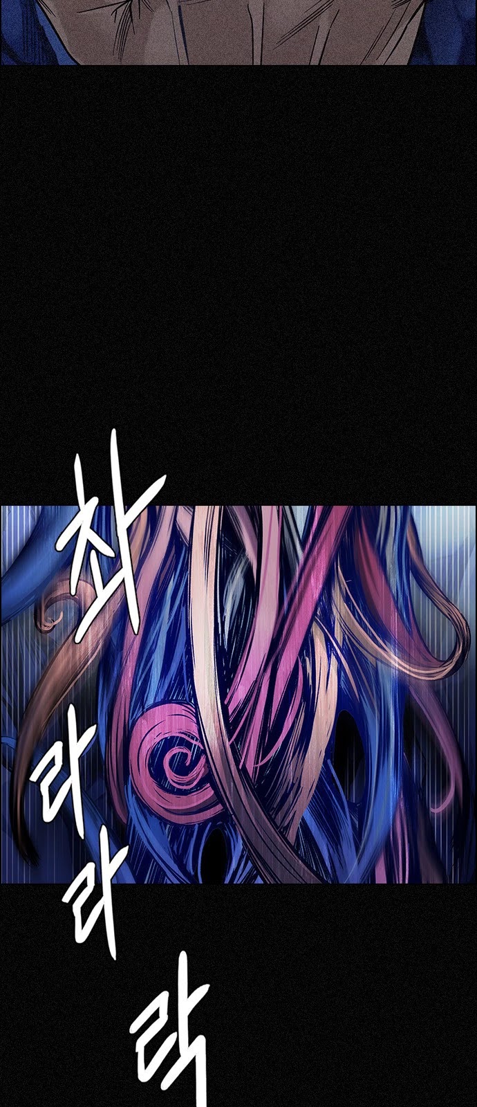 DICE: The Cube that Changes Everything Chapter 354 page 16 - Chapter 354: Kaleidoscope (9)