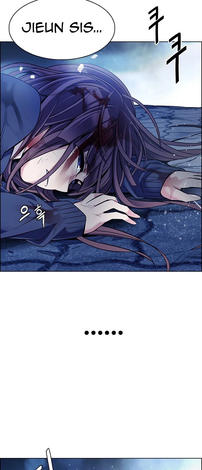 DICE: The Cube that Changes Everything Chapter 355 page 20 - Chapter 355: Kaleidoscope (10)