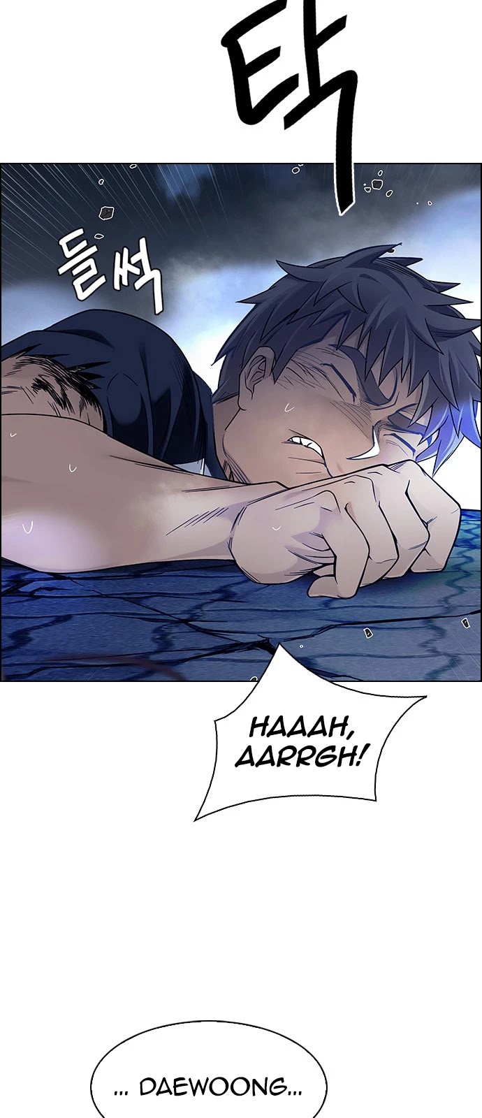DICE: The Cube that Changes Everything Chapter 355 page 22 - Chapter 355: Kaleidoscope (10)