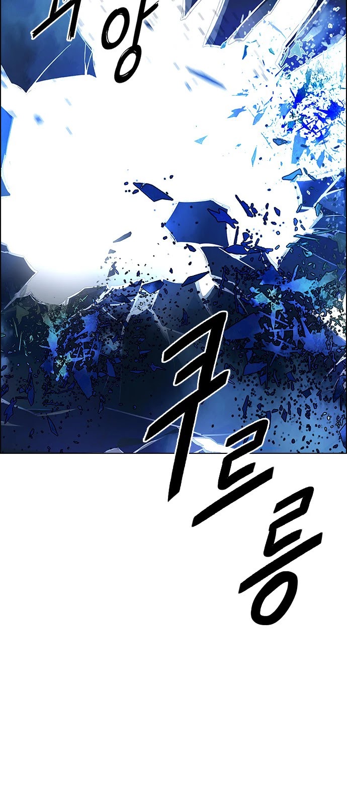 DICE: The Cube that Changes Everything Chapter 355 page 24 - Chapter 355: Kaleidoscope (10)