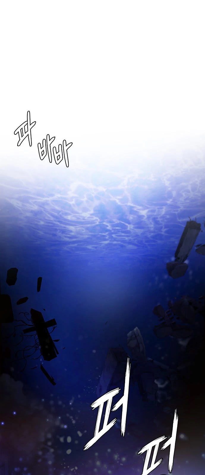 DICE: The Cube that Changes Everything Chapter 355 page 25 - Chapter 355: Kaleidoscope (10)