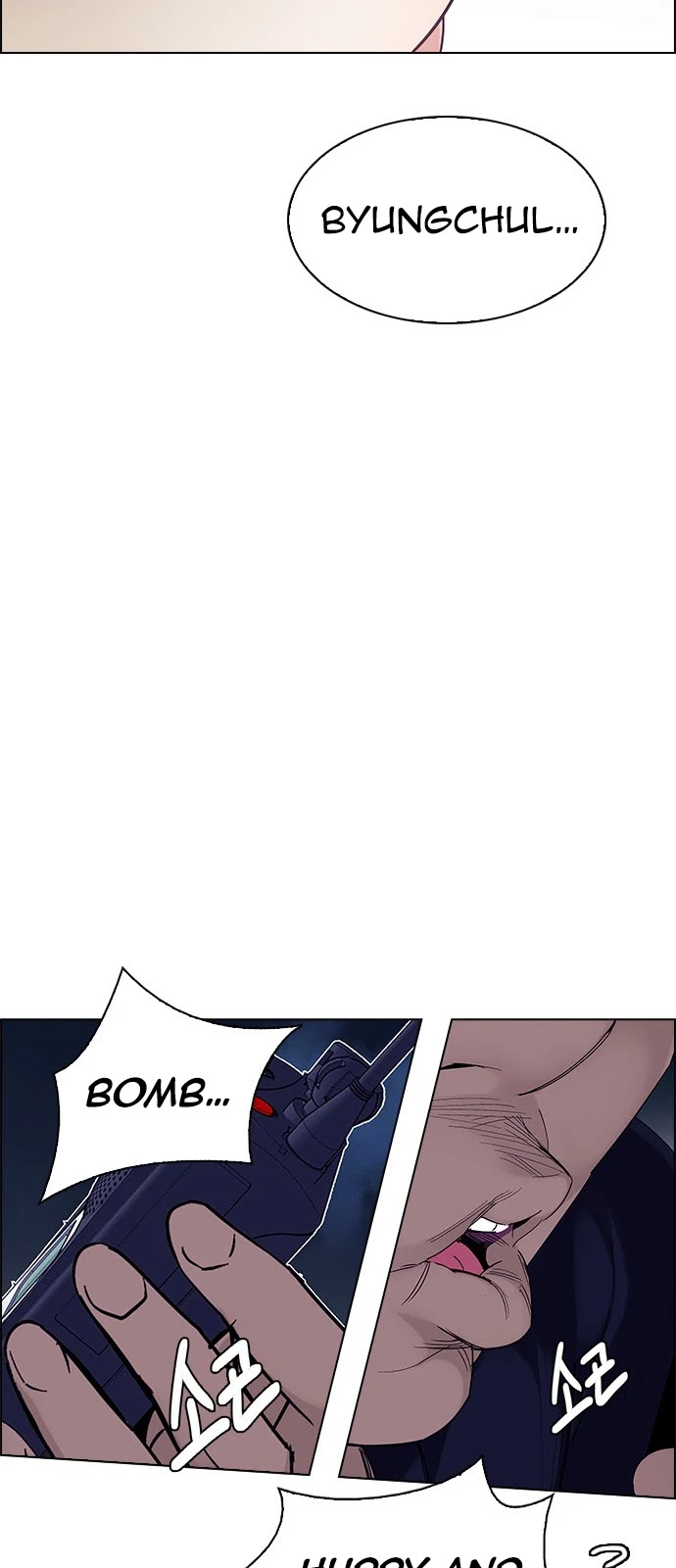 DICE: The Cube that Changes Everything Chapter 355 page 46 - Chapter 355: Kaleidoscope (10)