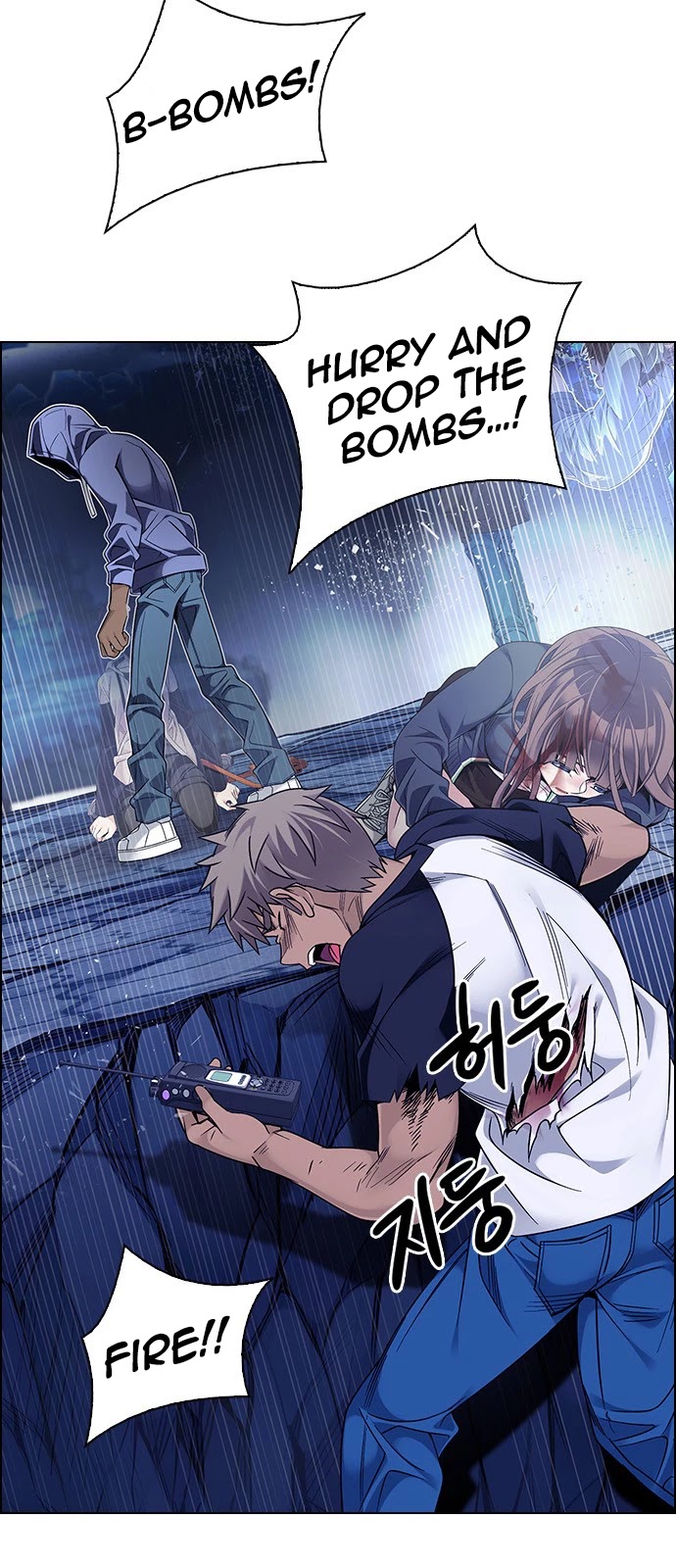 DICE: The Cube that Changes Everything Chapter 356 page 18 - Chapter 356: Kaleidoscope (11)