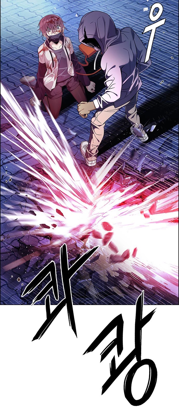 DICE: The Cube that Changes Everything Chapter 356 page 25 - Chapter 356: Kaleidoscope (11)