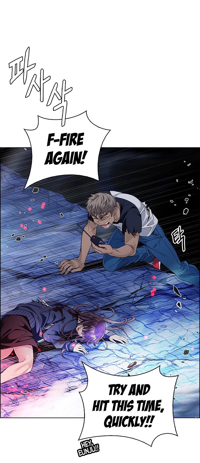 DICE: The Cube that Changes Everything Chapter 356 page 26 - Chapter 356: Kaleidoscope (11)