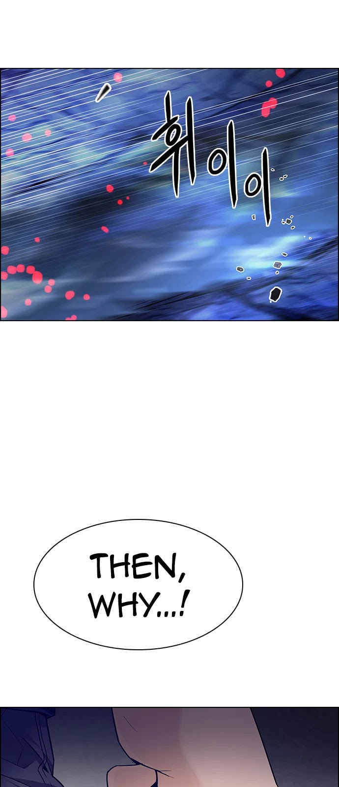 DICE: The Cube that Changes Everything Chapter 356 page 27 - Chapter 356: Kaleidoscope (11)