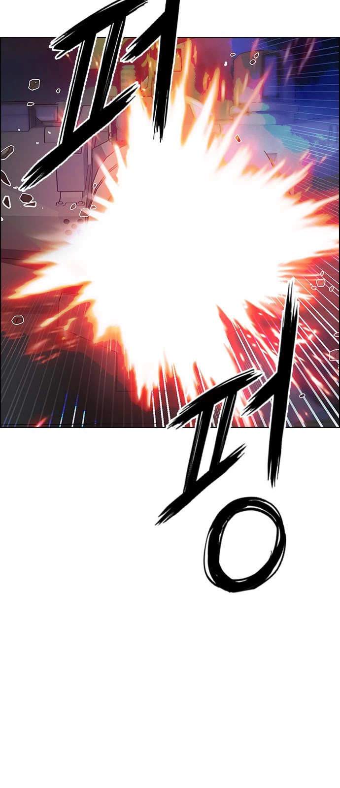 DICE: The Cube that Changes Everything Chapter 356 page 32 - Chapter 356: Kaleidoscope (11)