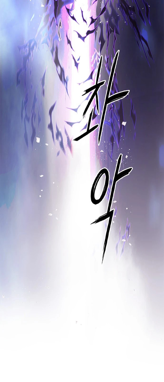 DICE: The Cube that Changes Everything Chapter 356 page 36 - Chapter 356: Kaleidoscope (11)