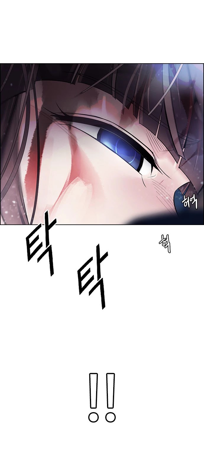 DICE: The Cube that Changes Everything Chapter 357 page 22 - Chapter 357: Hand (1)