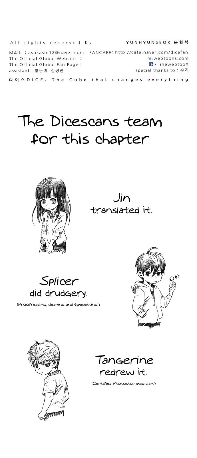 DICE: The Cube that Changes Everything Chapter 357 page 55 - Chapter 357: Hand (1)