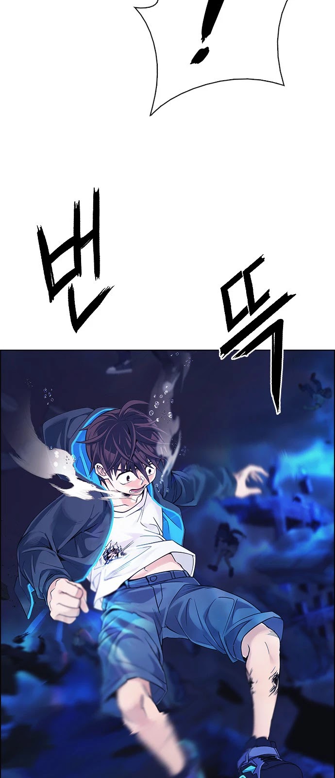 DICE: The Cube that Changes Everything Chapter 358 page 20 - Chapter 358: HAND (2)