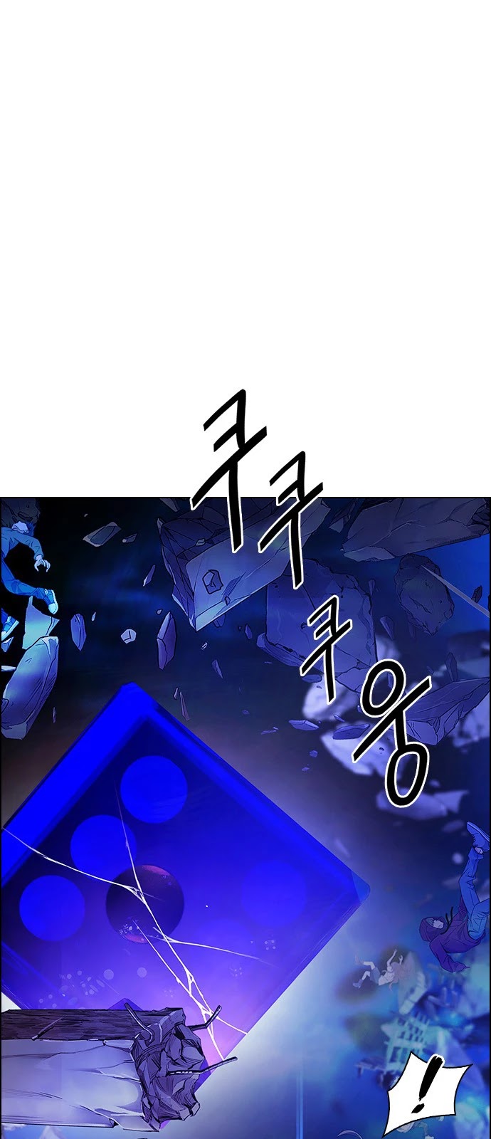 DICE: The Cube that Changes Everything Chapter 359 page 1 - Chapter 359: HAND (3)