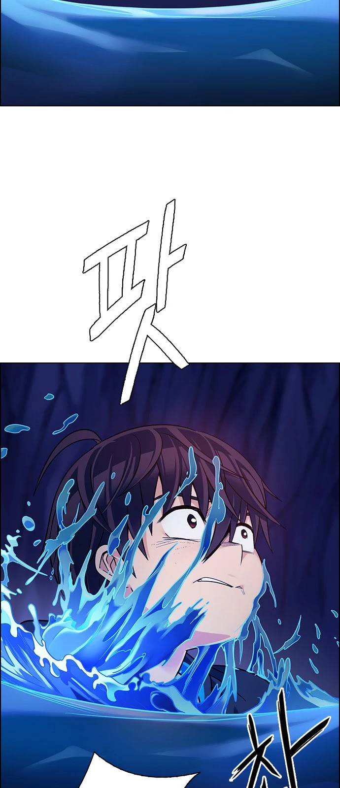 DICE: The Cube that Changes Everything Chapter 359 page 14 - Chapter 359: HAND (3)