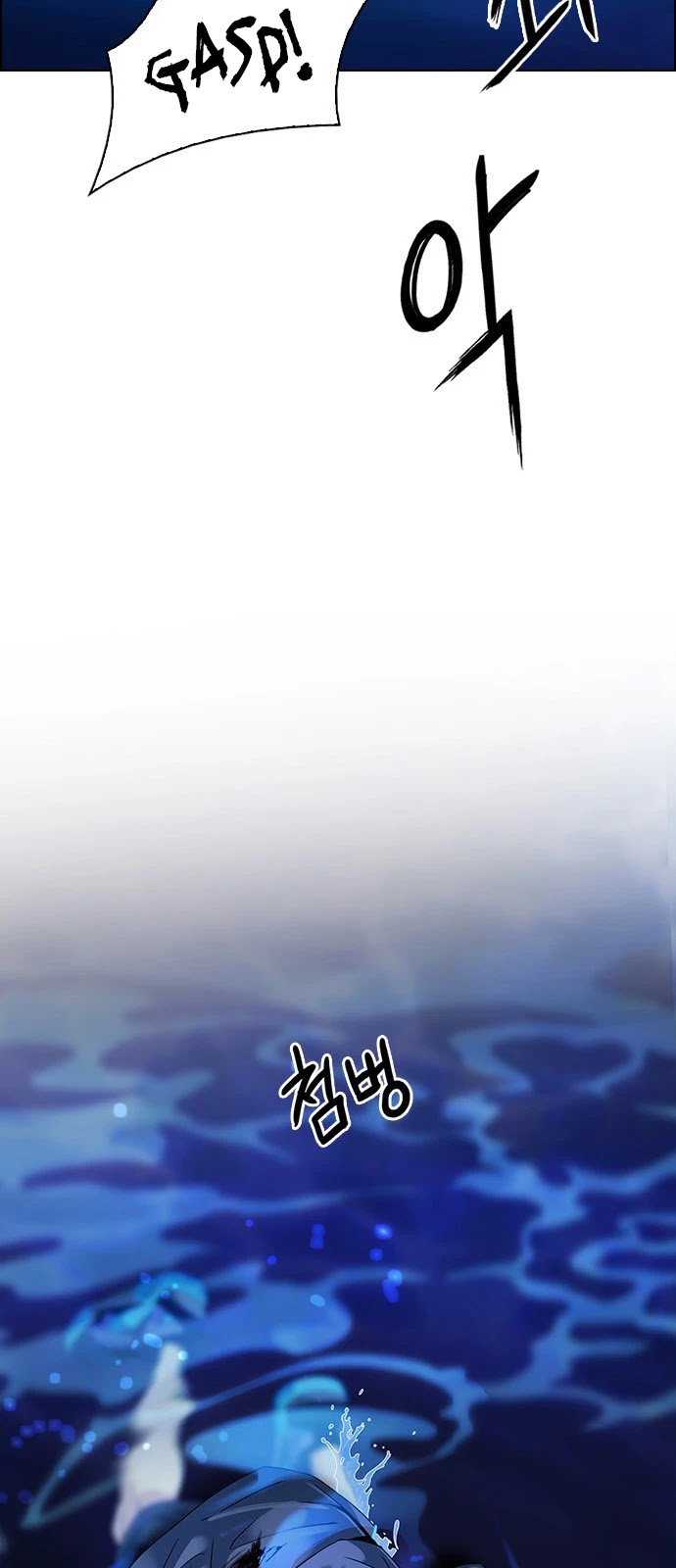 DICE: The Cube that Changes Everything Chapter 359 page 15 - Chapter 359: HAND (3)