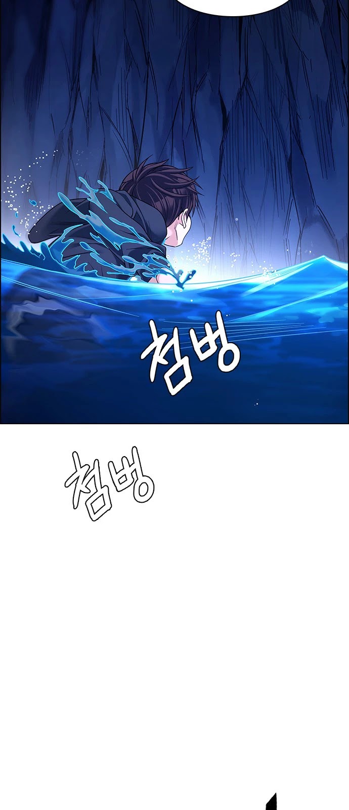 DICE: The Cube that Changes Everything Chapter 359 page 17 - Chapter 359: HAND (3)